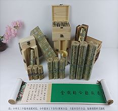 宝丰胡也佛金瓶梅秘戏图3卷-小中大三版